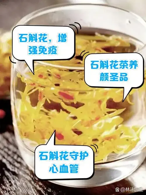一瓶家庭自制的石斛花泡酒，金黄色的酒液中漂浮着盛开的石斛花，旁边摆放着酒杯和新鲜石斛花。_1