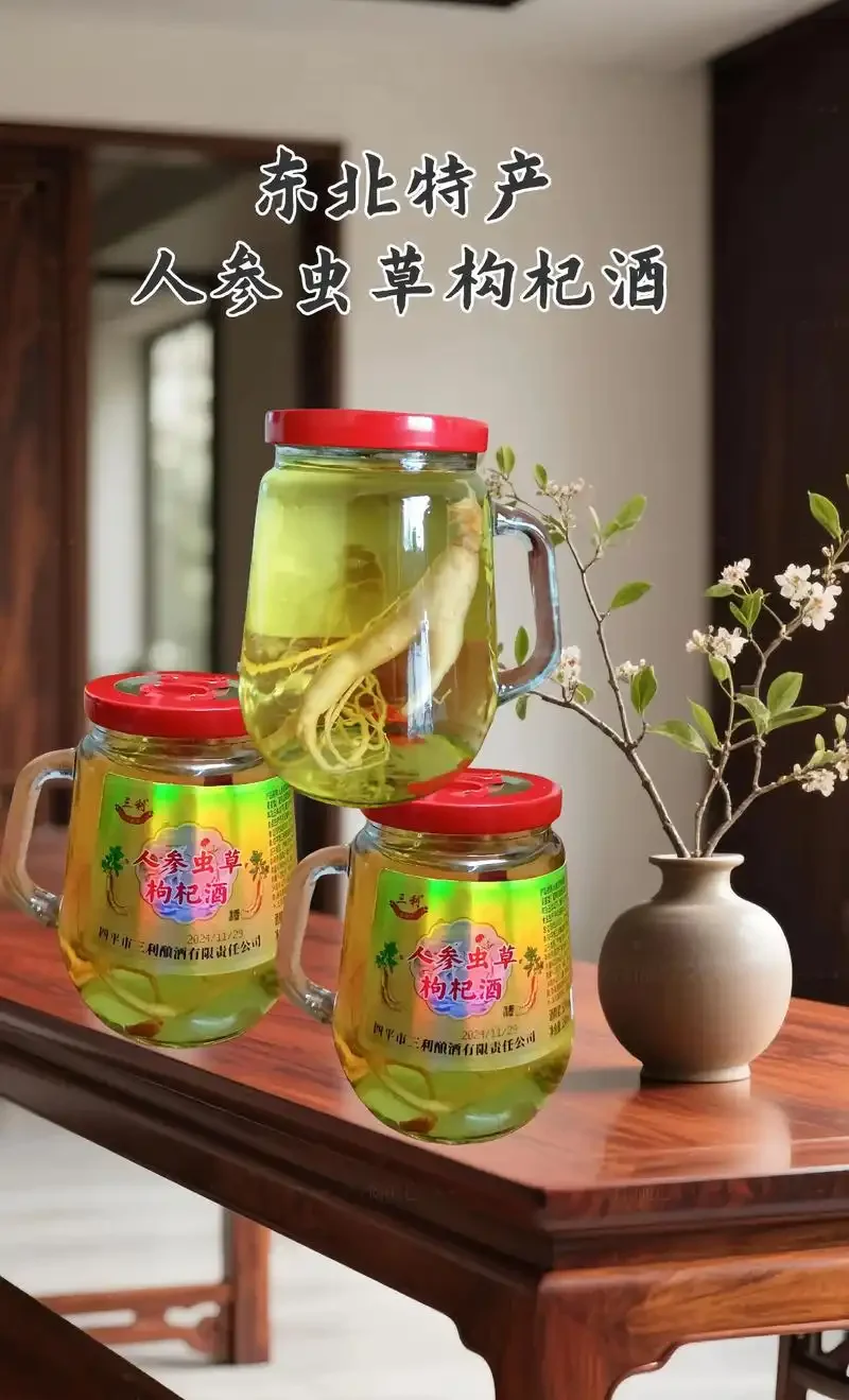 南楼山酿酒师展示自酿人参酒的原料与成品：一瓶清澈的琥珀色人参酒，内含完整人参，旁边是枸杞、当归和黄冰糖。_1