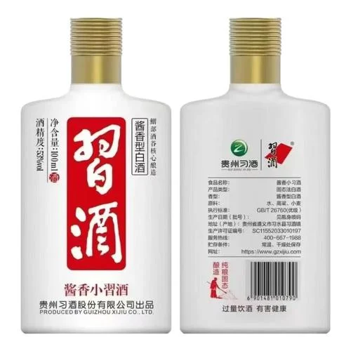传统酱香型白酒酿造车间：工人正在检查窖池，前景是摊晾的红褐色酒醅和储存用的陶坛，展现纯粮酿造的真实场景。_1