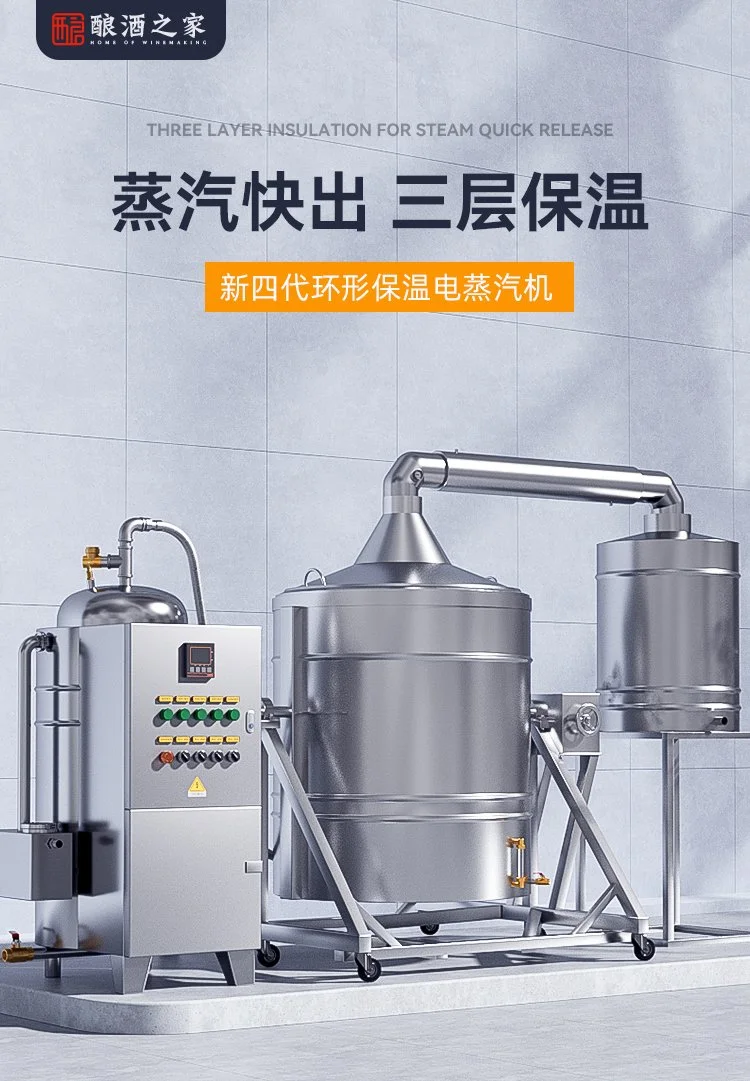 小型酿酒作坊内，一套304不锈钢材质的300斤容量酿酒蒸馏设备特写，周围摆放着陶瓷发酵缸等工具。_1