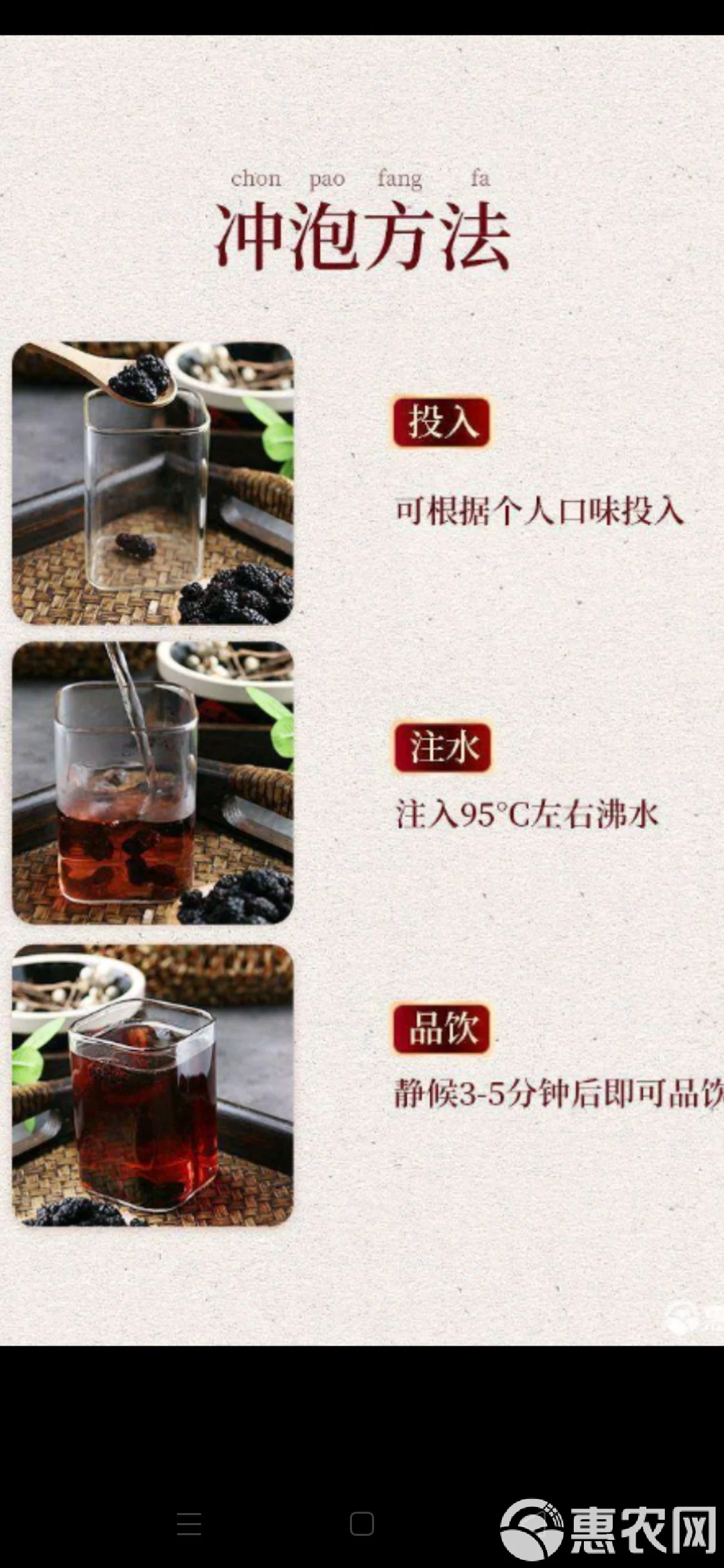 桑葚酒浸泡过程特写：玻璃罐中紫红色酒液与沉浮的桑葚，旁边放置滤网和捞出的果渣。_1