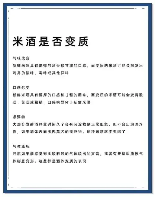 粮食酒与勾兑酒对比鉴别，旁边有高粱麦粒等酿酒原料_1