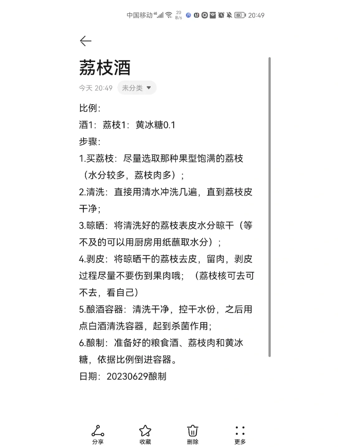 酿酒师操作传统大甑桶蒸馏酱香型白酒，蒸汽缭绕，正在观察酒花_1