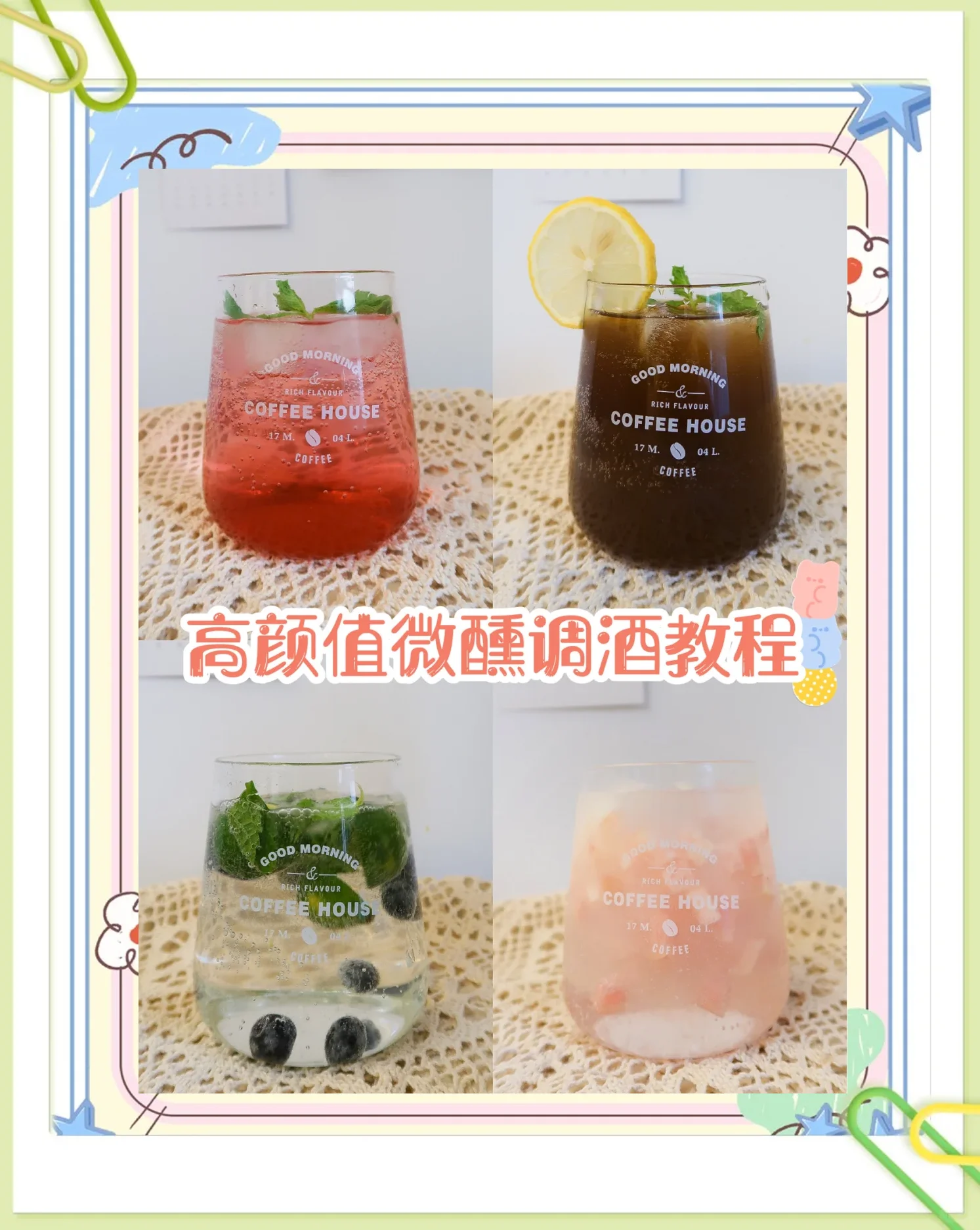 家庭自酿葡萄酒场景：玻璃醒酒器中的红葡萄酒，旁边有葡萄和酿酒笔记，背景是酿酒工具。_1