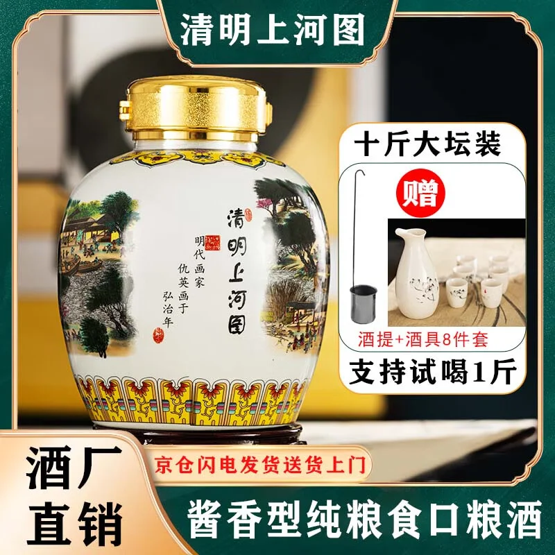 三个不同系列的清明上河图白酒静物摄影，背景为清明上河图画卷，展现产品质感和系列差异_1