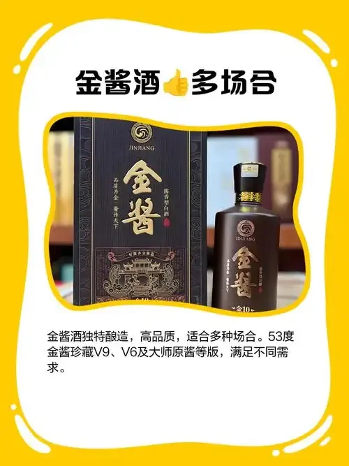 专业酿酒师展示坤沙酱香酒与普通酱香酒的酒体与酒花对比实拍图_1