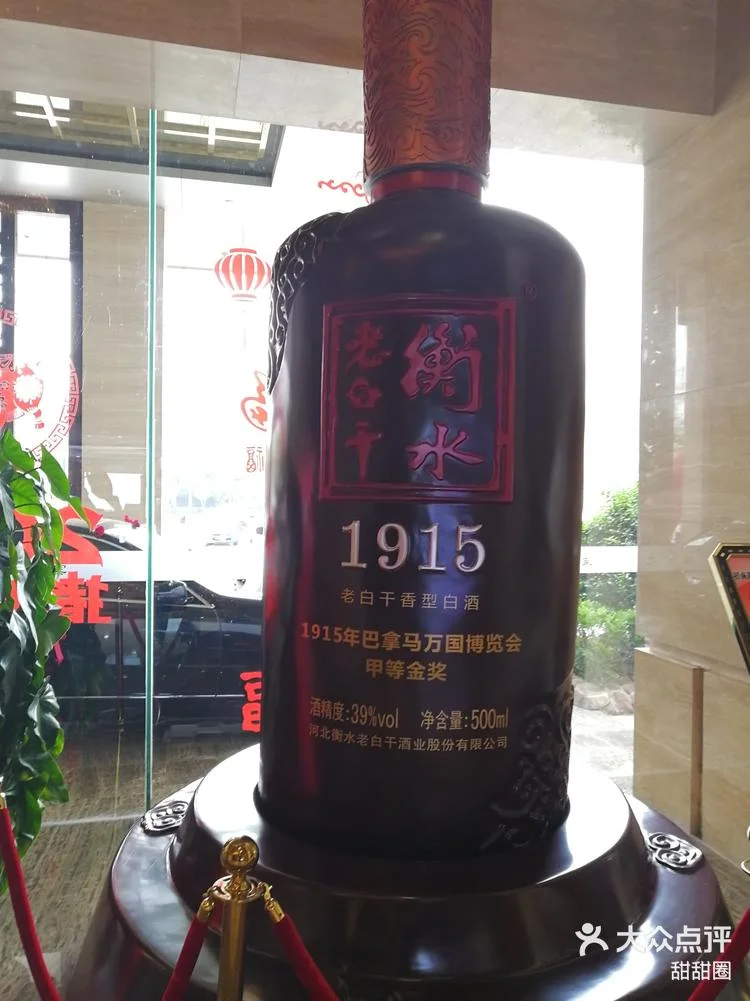 铭满锦川酒与酿酒原料和品酒杯摆放在一起，用于探讨其价格与内在价值_1