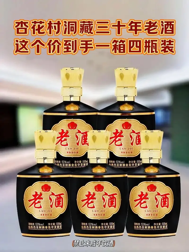 酿酒师工作台：展示不同包装的白酒、酿酒原料高粱小麦及传统工具，探讨白酒价格与价值的本质。_1