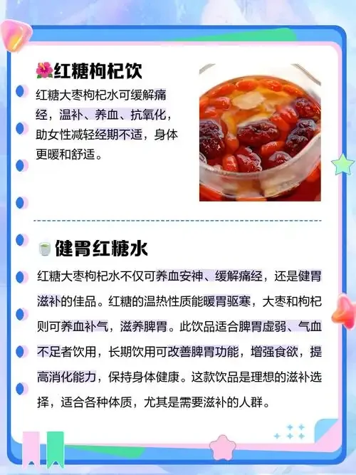 家庭自制枸杞大枣泡酒成品特写，玻璃罐中可见红枣和枸杞，酒液呈琥珀色，透亮诱人_1