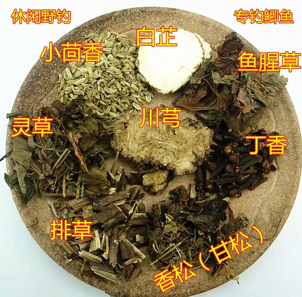 泡制好的垂钓中药酒与酒米、鱼竿的静物特写，展示专业钓鱼小药的制作成果。_1