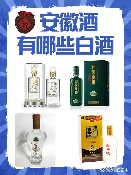 安徽传统酒厂酿酒车间内部，陈列陶坛和窖池的酿造场景_1