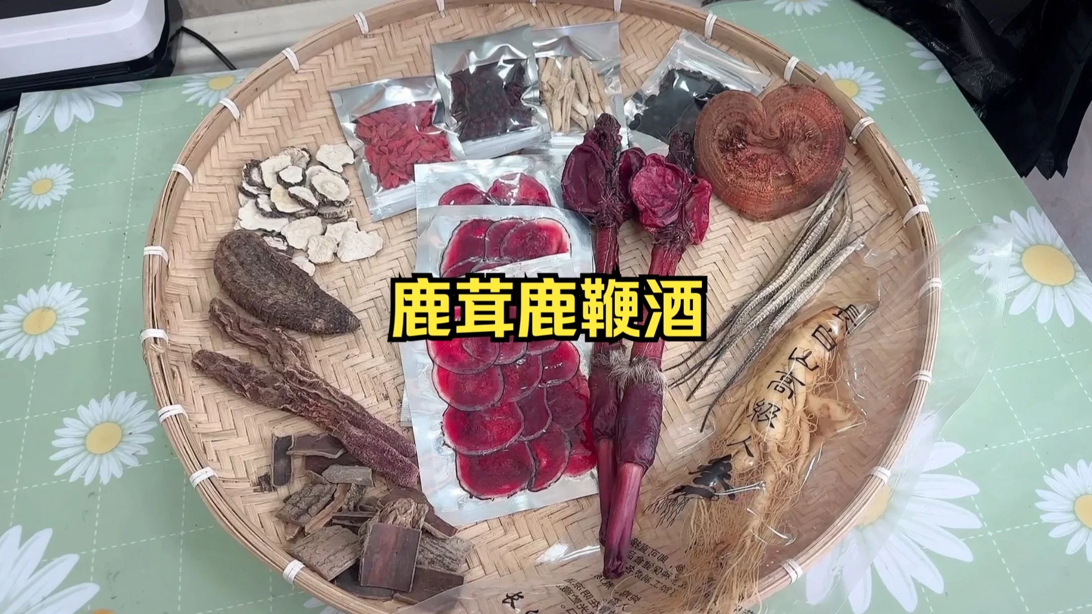 正在进行二次浸泡的鹿茸酒：酒坛、泡过一次的鹿茸片与新倒入的白酒_1