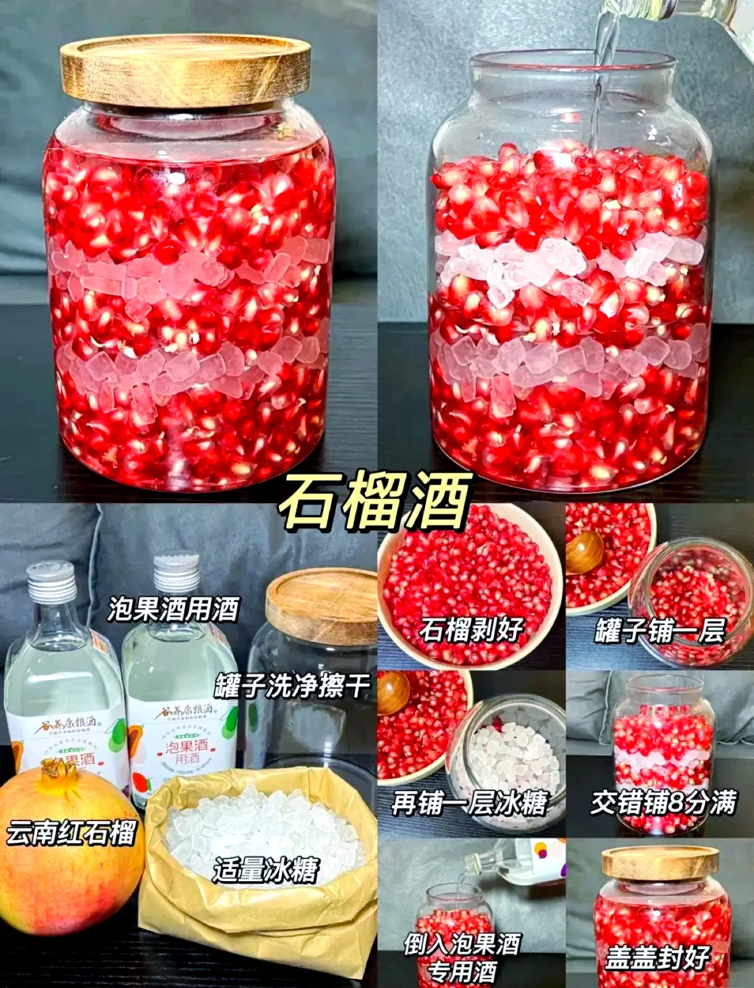 家庭自酿葡萄酒主发酵过程实拍：玻璃罐中紫红色葡萄醪正在发酵，旁边摆着新鲜葡萄、糖和测量工具。_1