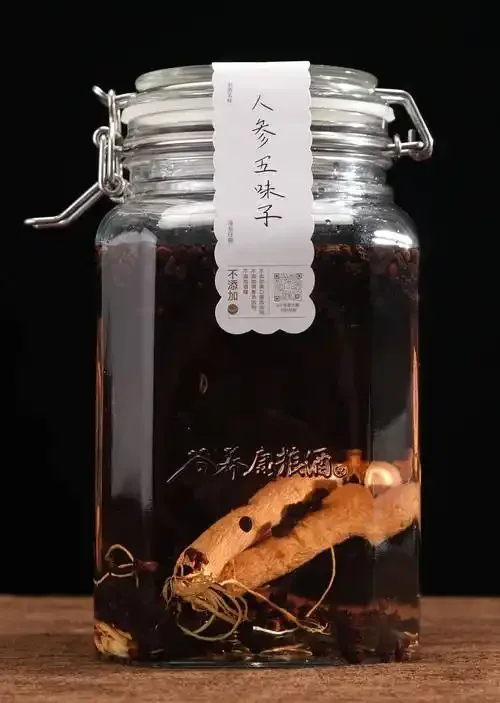 透明玻璃罐中泡制的新鲜五味子酒，红色果实与清澈酒液相映成趣_1
