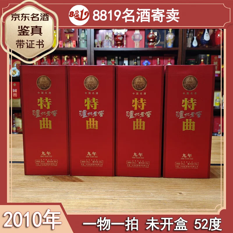 酿酒师在观察一杯九年陈酒的色泽与挂杯状态_1