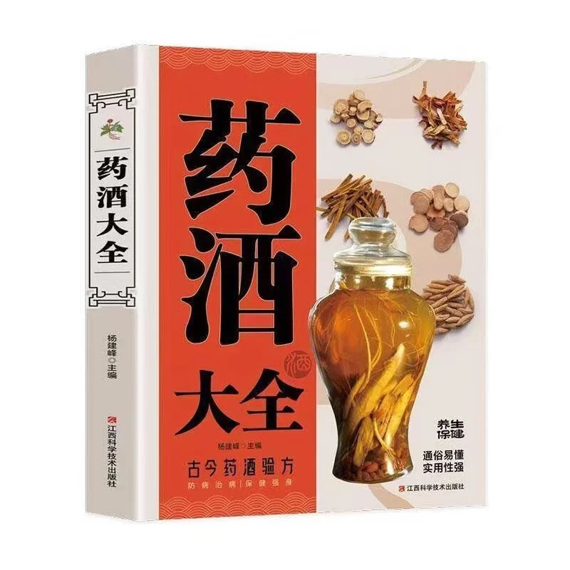 传统手工制作的白酒酒药曲坯特写，表面布满菌丝，置于竹簸箕中_1