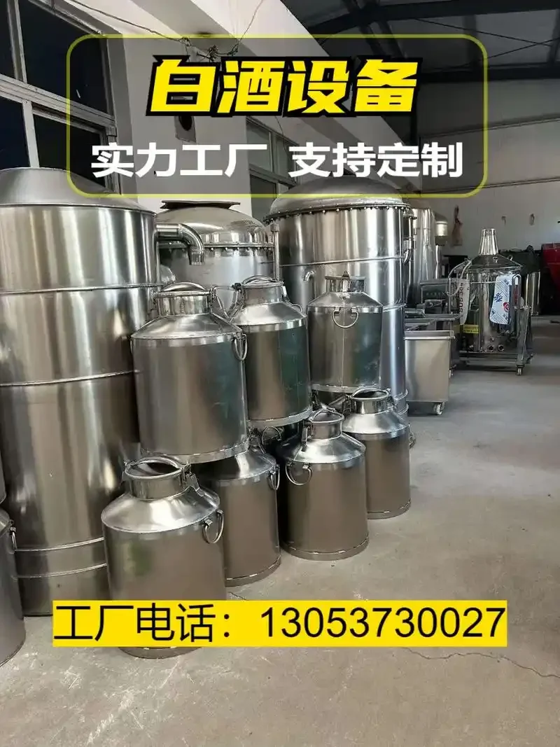 新型304不锈钢白酒蒸馏设备实物图，旁边放着一杯刚蒸馏出的白酒_1