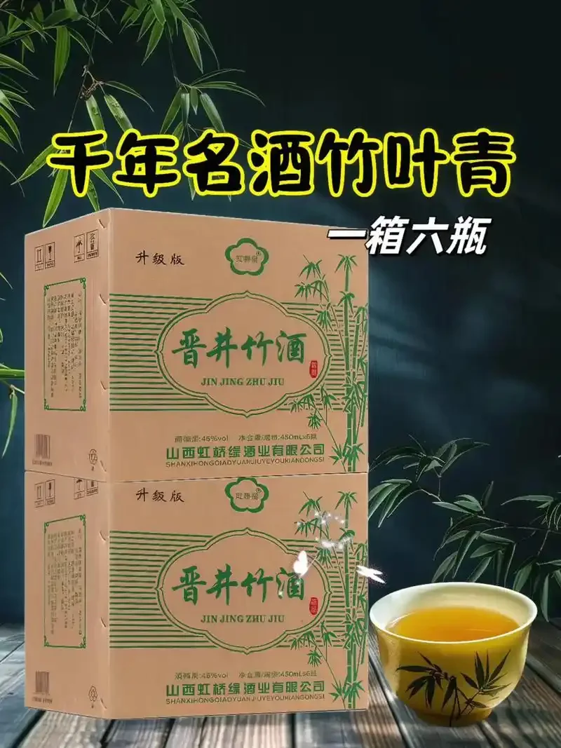 家庭自制竹叶酒：透明玻璃罐中清澈微黄的酒液与翠绿竹叶，旁边散落着新鲜竹枝和手写配方笔记本。_1