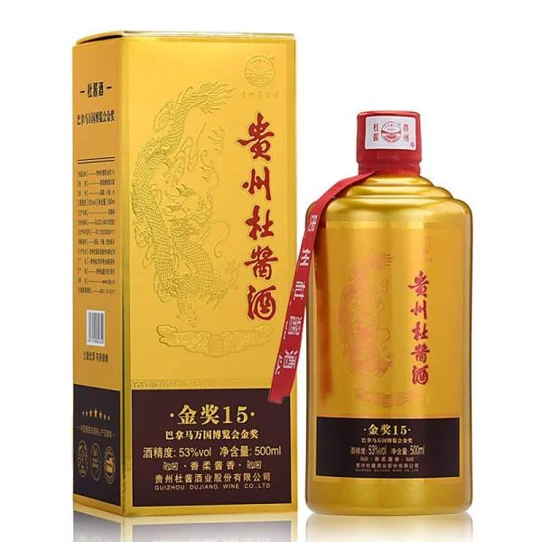 酱香酒酿酒师在车间内专注观察酒醅发酵状态_1