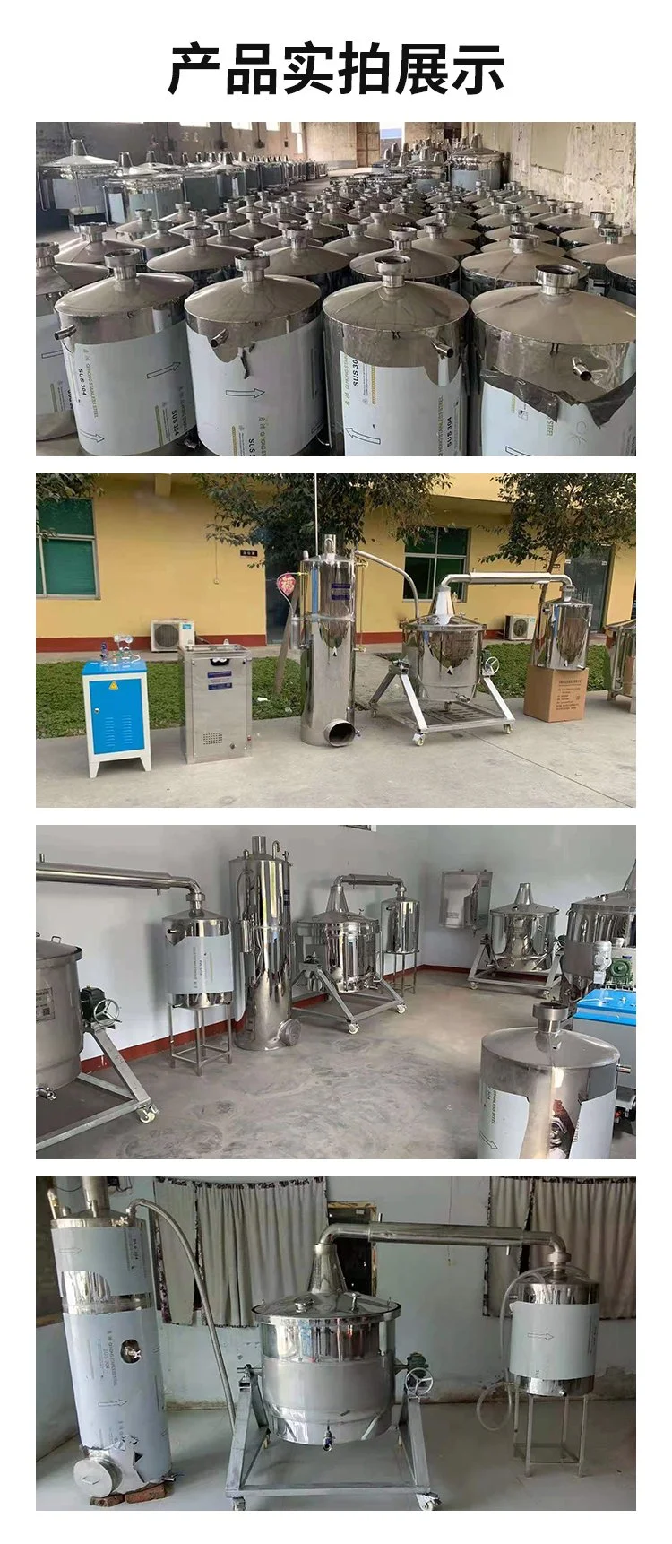 黑龙江家庭酿酒环境中，一套不锈钢白酒蒸馏设备正在安静地工作，窗外是典型的北方冬季雪景。_1