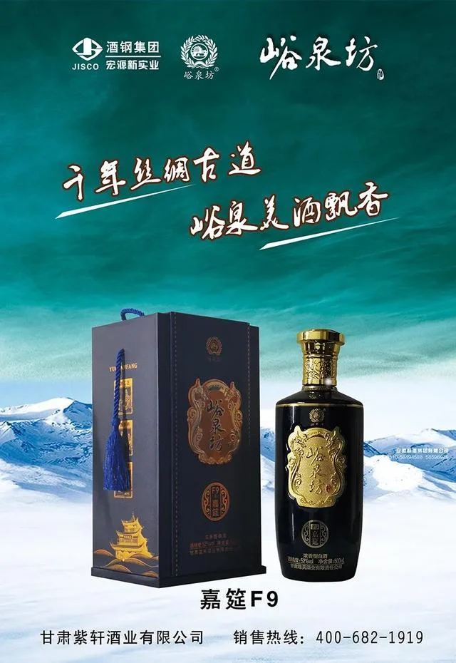 峪泉坊酱香酒传统酿造现场，红缨子糯高粱在石制窖池中发酵_1