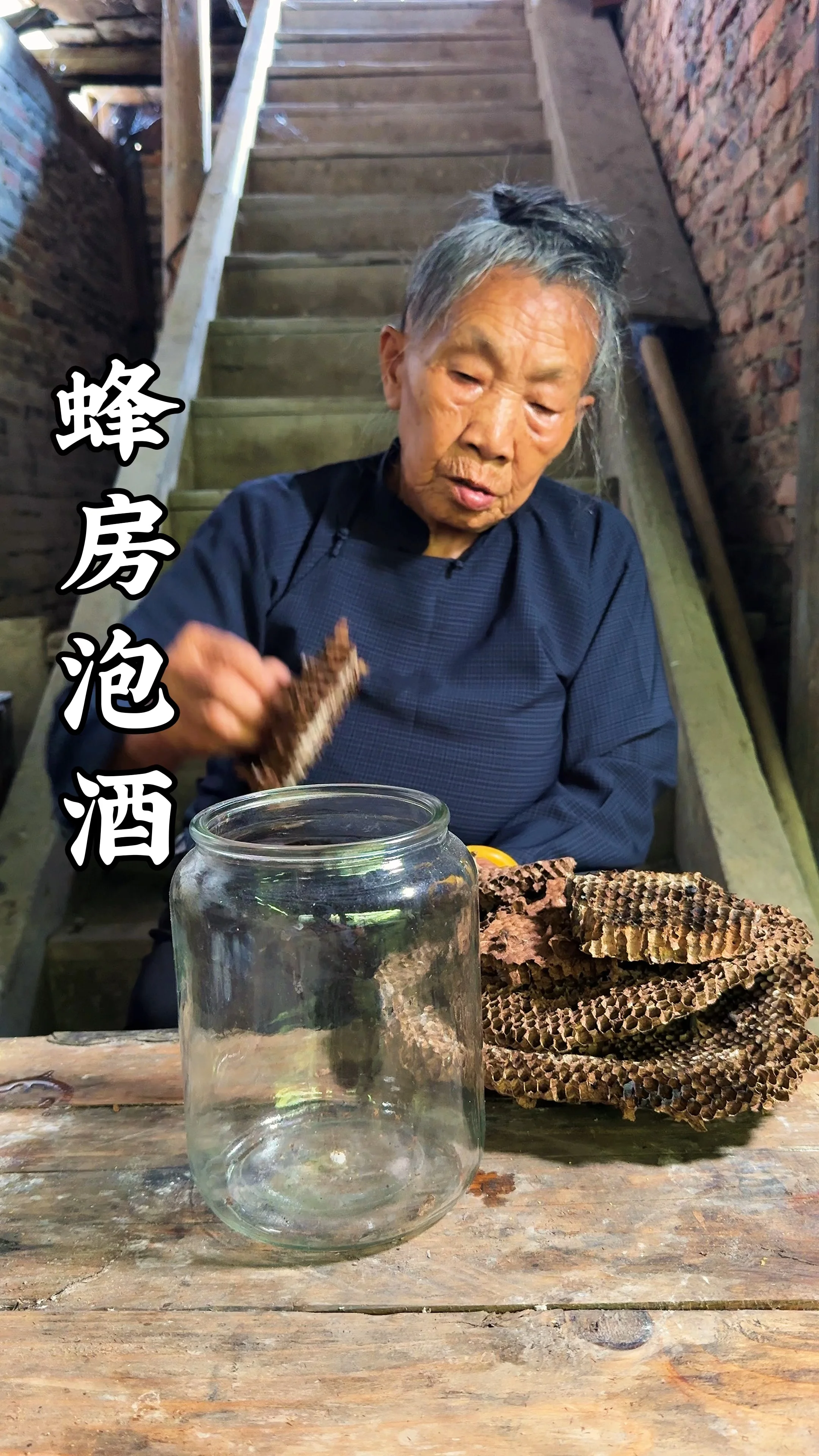 蜂巢泡酒操作台：玻璃罐中蜂巢与白酒清晰可见，旁边有52度清香型白酒瓶和称量工具_1