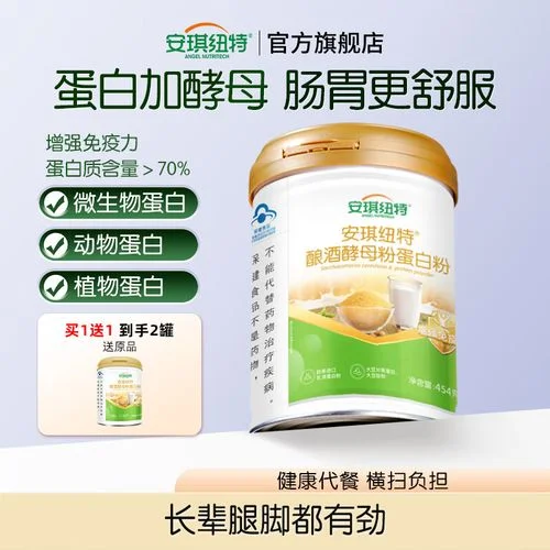 金黄色酿酒酵母粉正从勺子中洒出，背景有橡木桶和高粱，展示酿酒原料的质感。_1