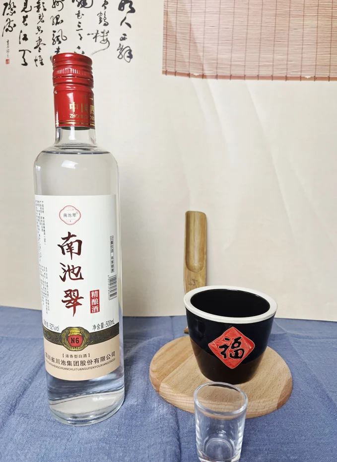 固液法白酒与传统固态法白酒工艺对比示意图_1