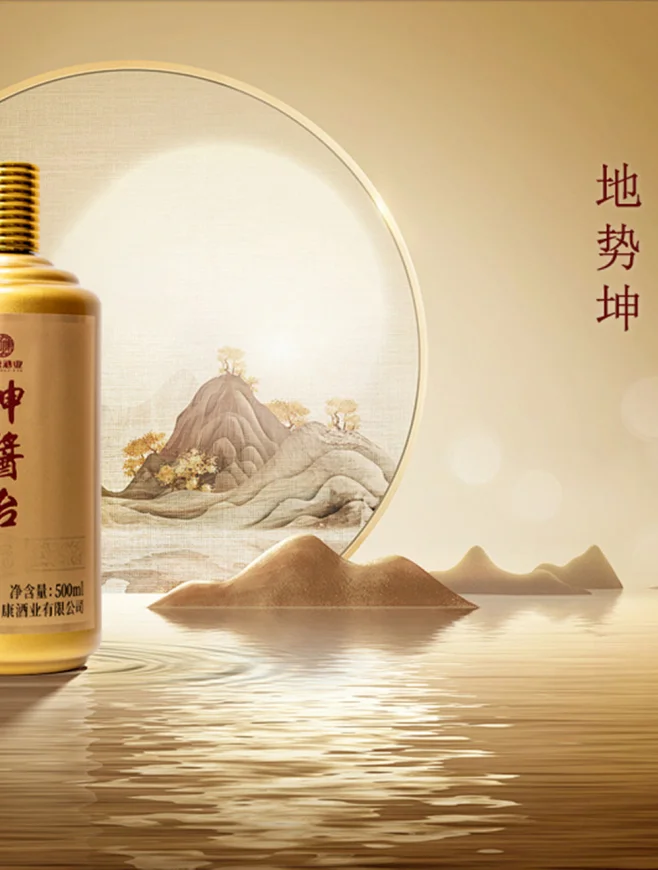 白酒作品登记证书（国作登字）实拍图，旁边有酿酒手稿和设计图_1
