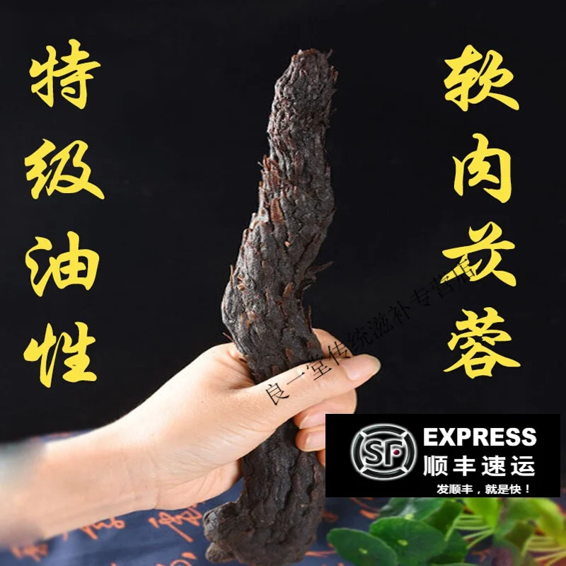 肉苁蓉锁阳泡酒实物图：透明酒坛中浸泡着药材，酒色琥珀，展示家庭泡酒过程_1
