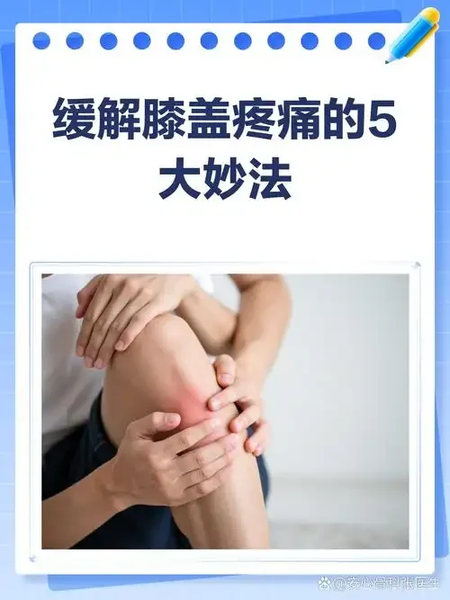 酿酒师正用棉布蘸取高度白酒，准备揉搓膝盖以缓解疼痛的示范场景_1