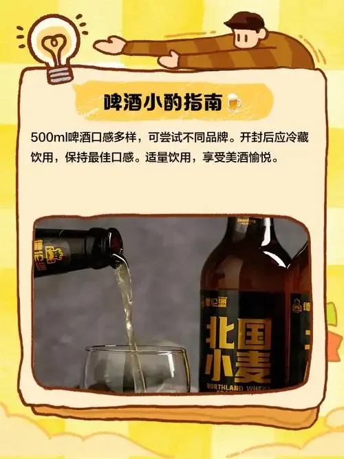 酿酒师在酒馆内向顾客介绍冬季特酿啤酒,背景是朋友冬季室内聚餐的温馨场景_1