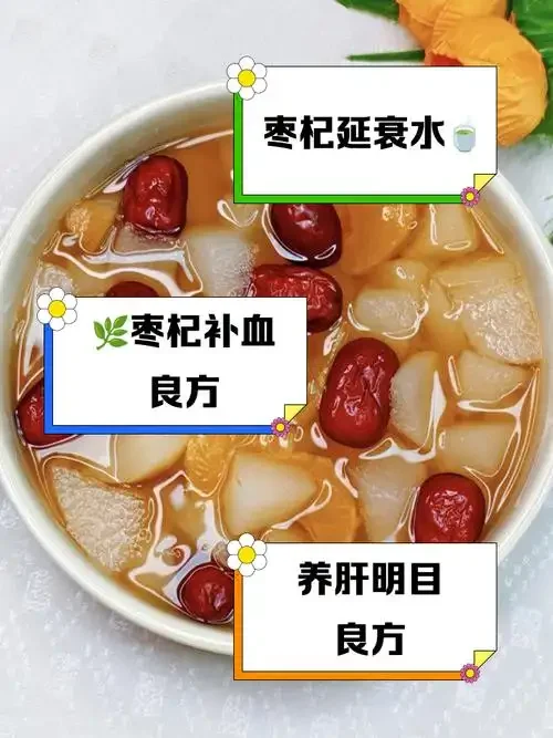 家庭自制的枸杞红枣泡酒特写，展示酒液色泽与食材状态_1