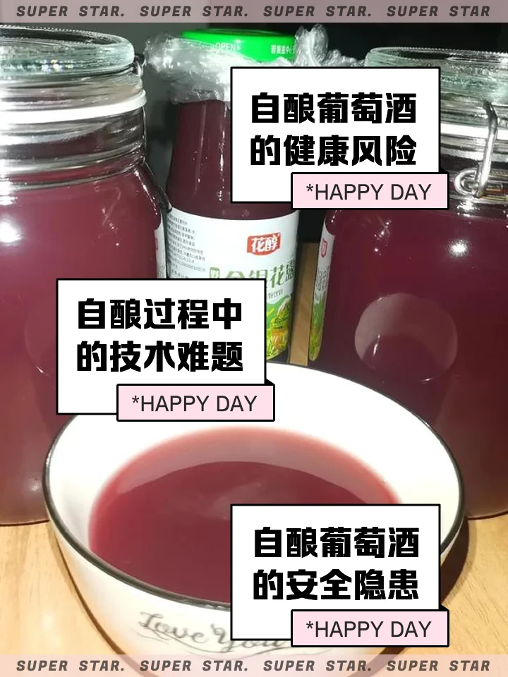 酿酒师正在处理自酿葡萄酒以去除甲醇_1