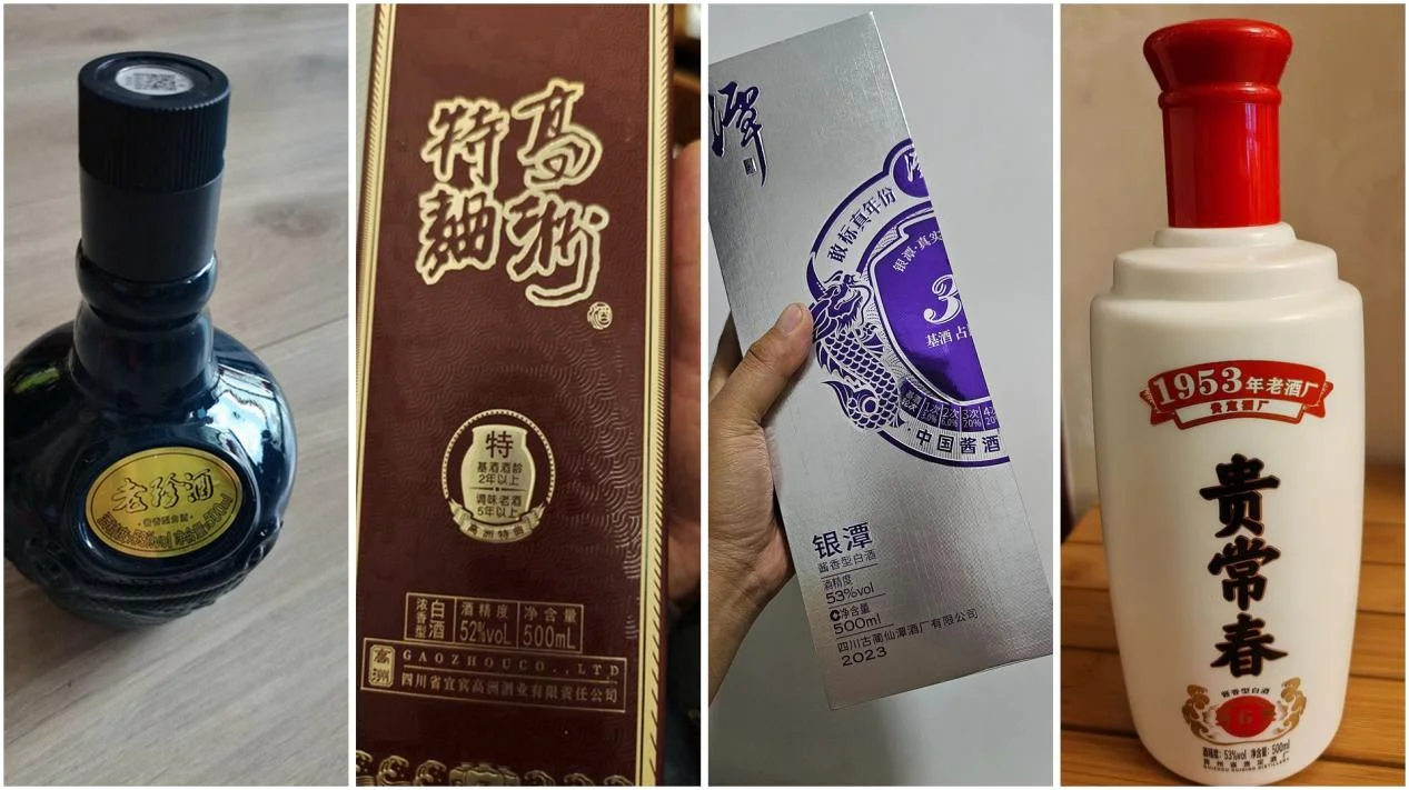 现代酒厂实验室进行酒体勾兑分析场景，展示专业勾兑工艺的精准与科学_1