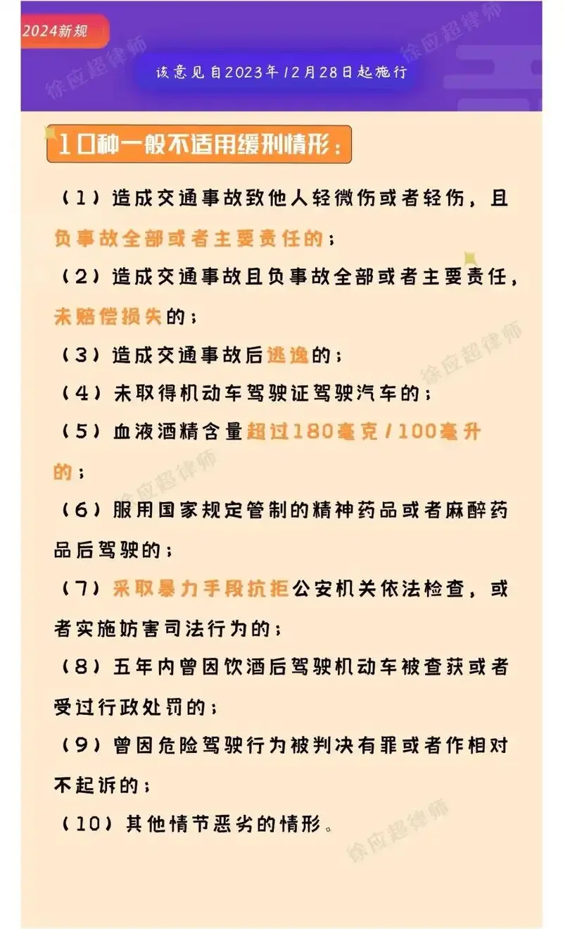 一杯优质白酒与被禁止符号覆盖的方向盘对比图，警示酒驾风险_1
