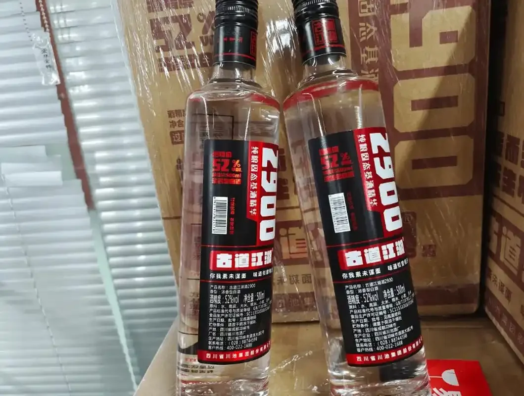 酿酒师工作台展示：300元价位多款白酒与品鉴笔记_1
