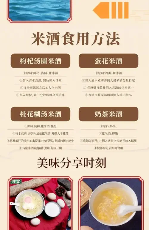 家庭自制米酒发酵过程特写:透明玻璃罐中,洁白的糯米与清澈酒液正在发酵,罐口覆以纱布。_1