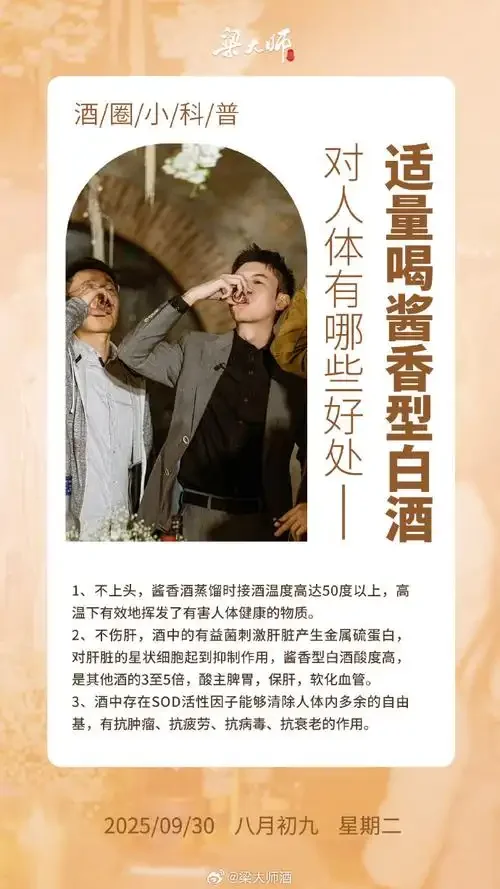 酱香型白酒传统酿造车间，酿酒师正在检查陶坛中的酒醅，展现复杂的工艺过程。_1