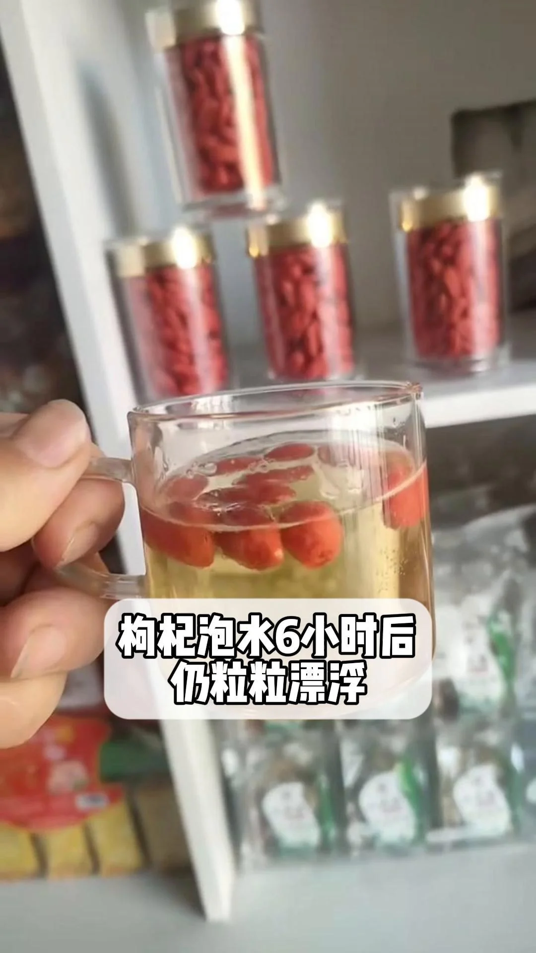 枸杞泡酒罐特写，展示枸杞在酒液中的悬浮状态_1