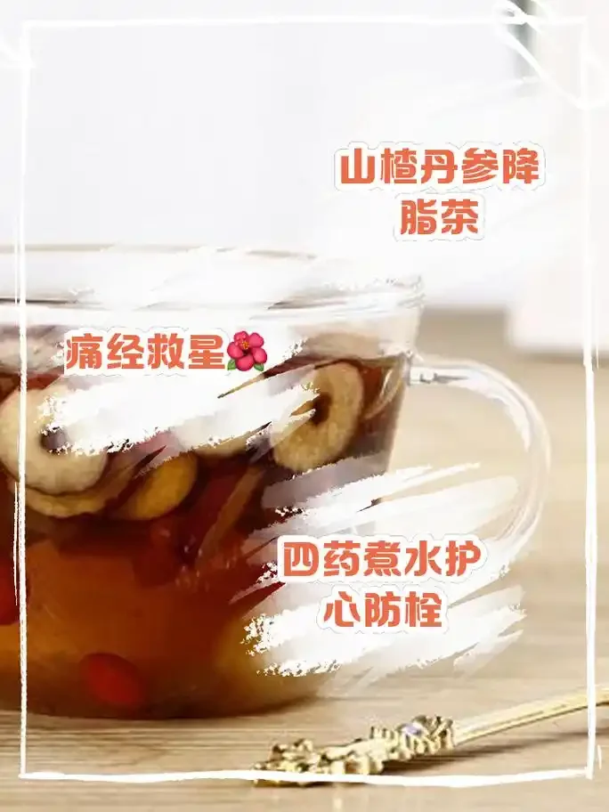 家庭自制的琥珀色丹参泡酒在玻璃瓶中，伴有丹参切片和枸杞，展示传统养生药酒的质朴美感。_1
