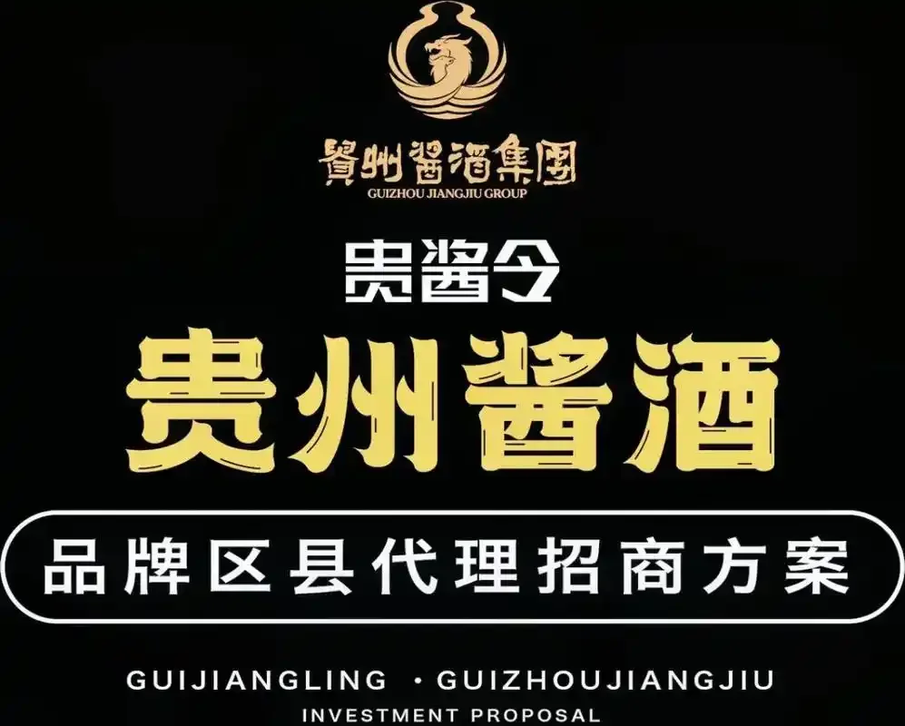 贵州传统酱香白酒酿造车间内景，酿酒师正在高温环境下进行下沙操作，背景是成排的陶坛。_1