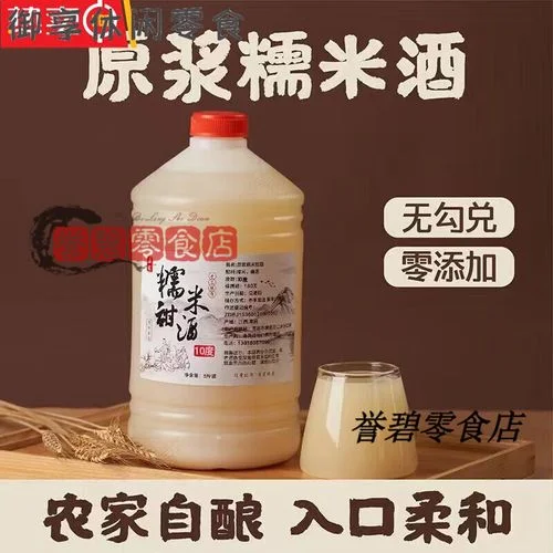 专业酿酒师操作小型蒸馏器进行二次蒸馏，清澈酒液正从冷凝管滴出_1