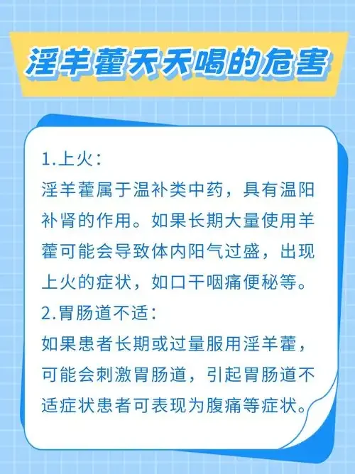 浸泡着淫羊藿和枸杞的琥珀色养生药酒特写，旁边配有药材和纯粮酒瓶，展示传统泡酒过程。_1