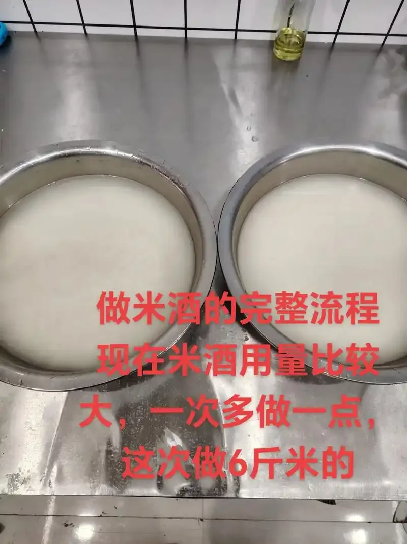 清晰展示酿造米酒时米与水的状态及称重工具，帮助理解黄金比例_1