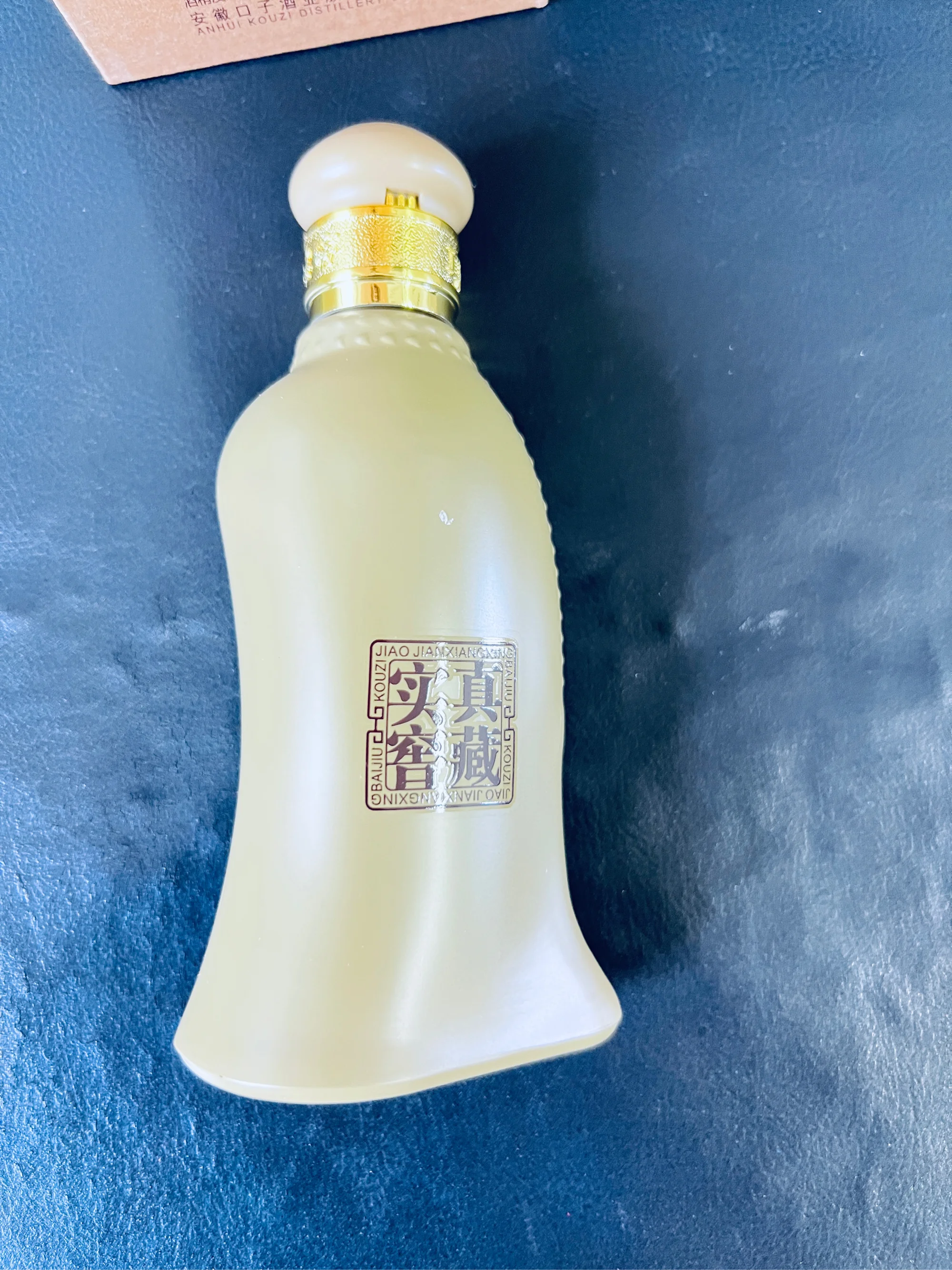 传统陶罐窖子酒与精致瓶装窖子酒对比实拍图，背景为泥窖窖池_1