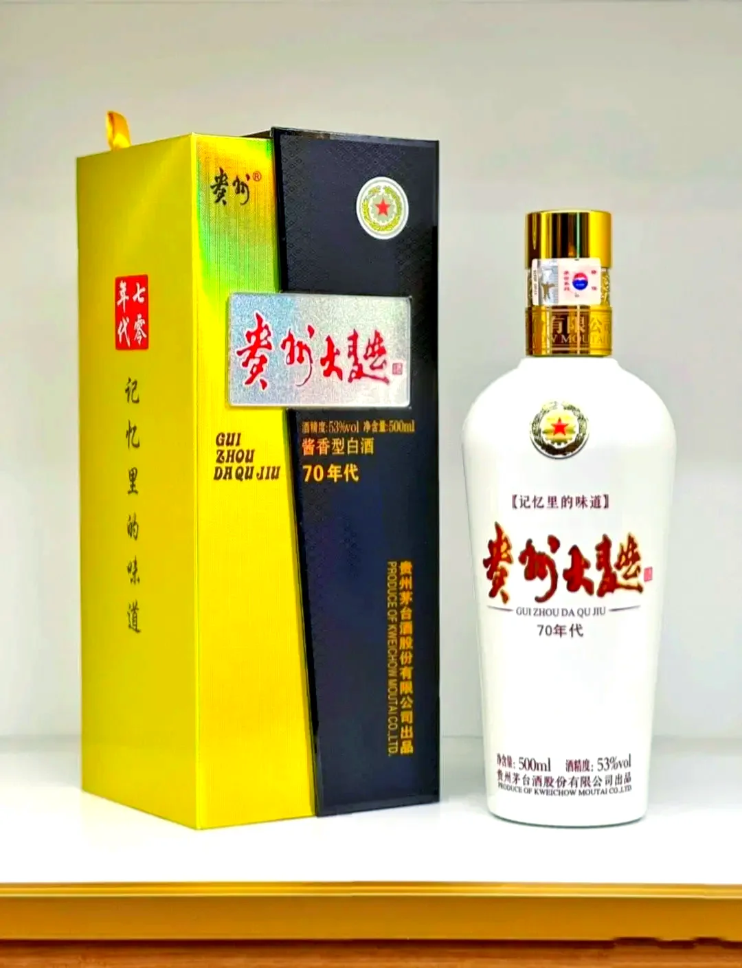 酿酒师正在检查传统酱香白酒的堆积发酵过程_1