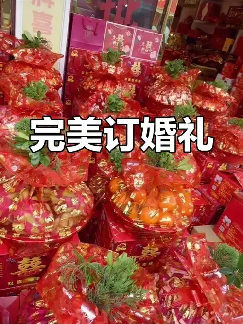 订婚宴桌上，包装精美的白酒礼盒与鲜花、戒指共同构成温馨浪漫的祝福场景_1
