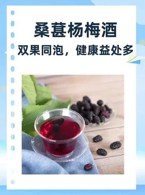 一罐家庭自酿的红梅子酒特写，果实饱满，酒液清澈透亮。_1
