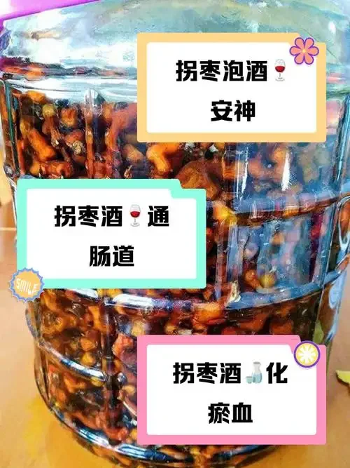 酿酒师工作台上展示的桑葚枸杞黄芪养生酒泡制过程，透明罐体与琥珀色酒液清晰可见。_1
